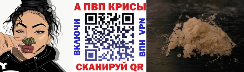 Хочу наркоту Ачхой-Мартан Бошки Шишки  Alpha-PVP  Гашиш  Галлюциногенные грибы  kraken tor  Мефедрон  Кокаин 