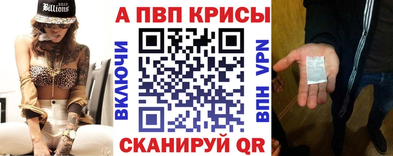 хочу   Ачхой-Мартан  APVP Соль 