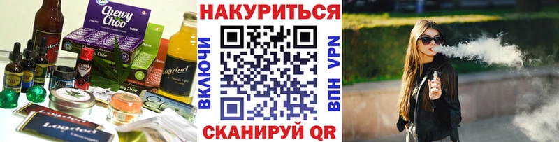 Печенье с ТГК конопля  закладки  ссылка на мегу ТОР  Ачхой-Мартан 