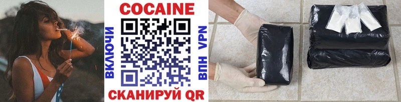 kraken рабочий сайт  Ачхой-Мартан  Cocaine Колумбийский 