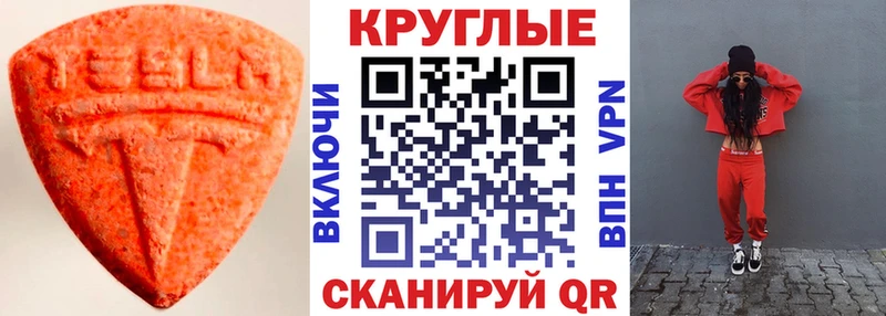 omg зеркало  Ачхой-Мартан  ЭКСТАЗИ Cube 