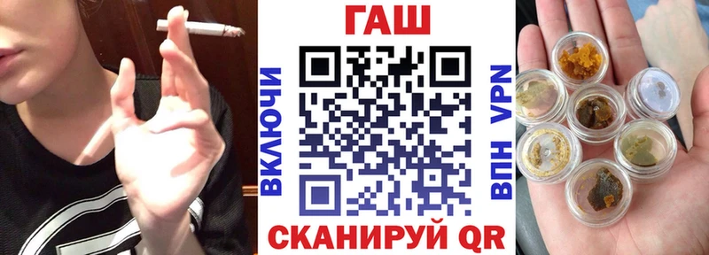 сайты даркнета состав  Ачхой-Мартан  ГАШИШ ice o lator  где можно купить   кракен tor 