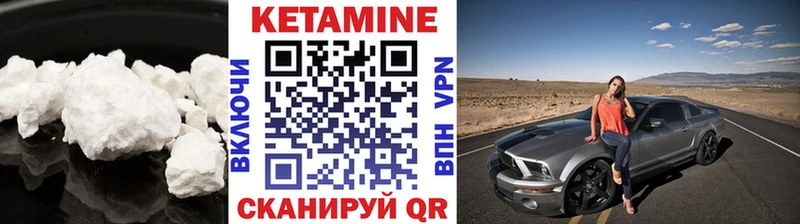 МЕГА рабочий сайт  Ачхой-Мартан  КЕТАМИН VHQ 