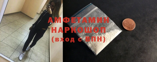 мяу мяу мука Михайловск