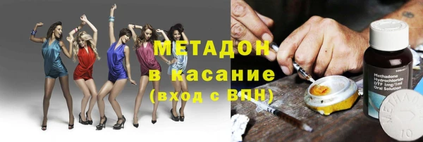 мяу мяу кристалл Михайловка