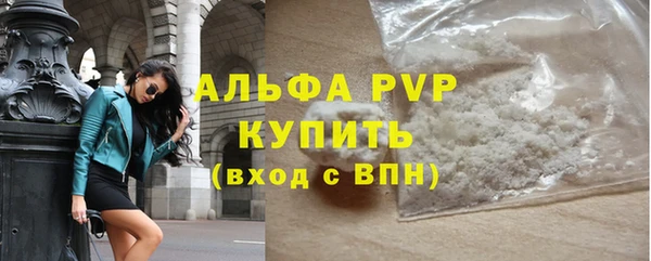 spice Бабаево