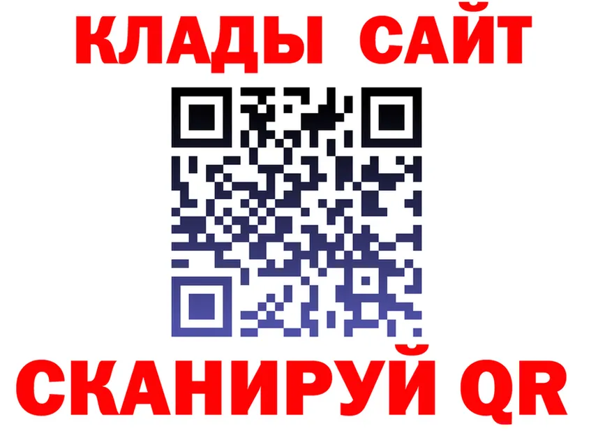 ТГК концентрат маркетплейс площадка KRAKEN Ачхой-Мартан