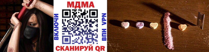 MDMA crystal  купить   Ачхой-Мартан 