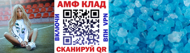 Метамфетамин кристалл Ачхой-Мартан