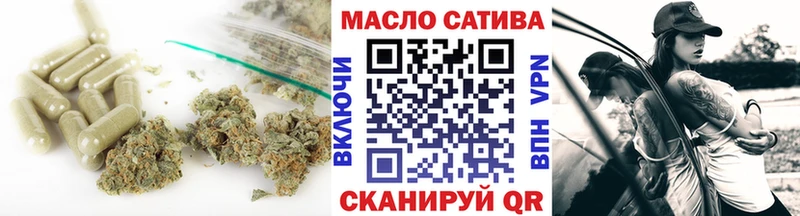 Дистиллят ТГК THC oil Ачхой-Мартан